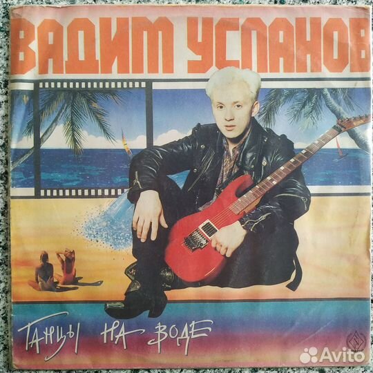 Осин Челобанов Минаев Маркин Пенкин Серов Крылов