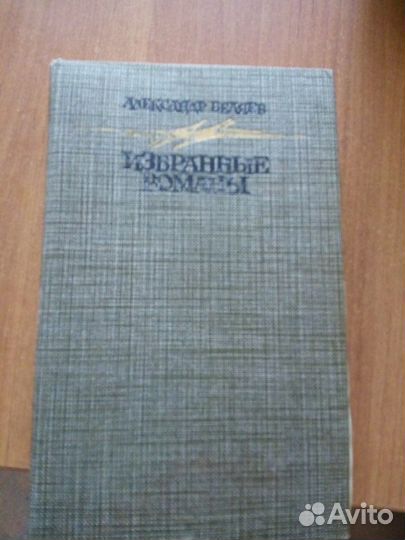 Продам книги