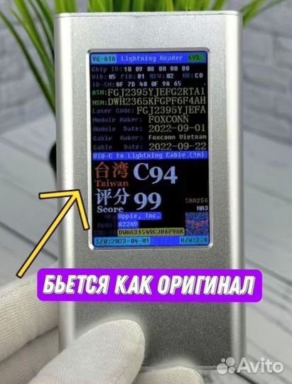 Кабель для зарядки Apple lightning type-c ориг