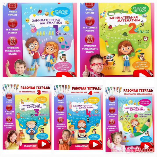 Детские книжки новые