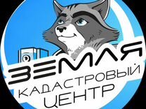 Менеджер по работе с клиентами