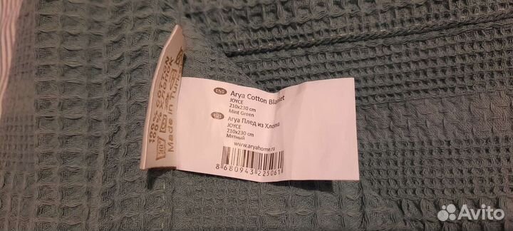 Покрывало новое Arya, Турция 210х230