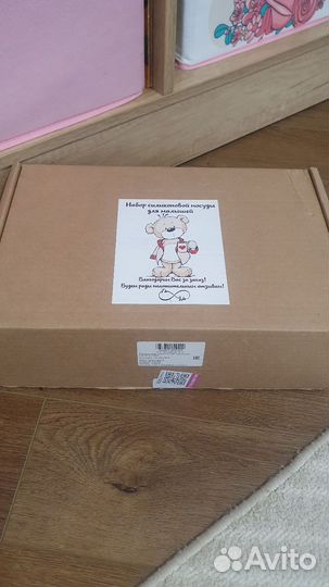 Набор силиконовой посуды для малышей