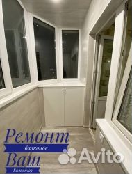 Пластиковые окна и расширение балкона