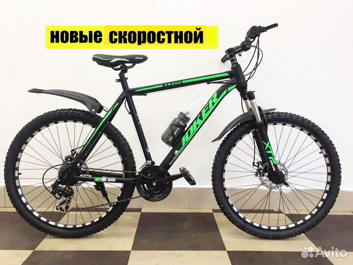 Велосипед новый горный 27.5