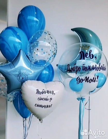 Качественные Шары на выписку. Выписка из роддома