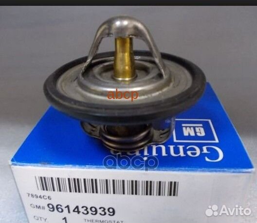 Daewoo Nexia/Lanos/Espero/Nubira/ Chevrolet