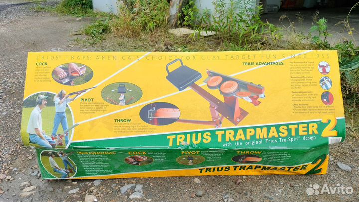 Устройство метания тарелок для спортивной стрельбы