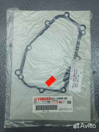 Прокладка крышки масляного насоса Yamaha R1/FZ1