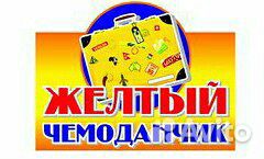 Продавец-консультант