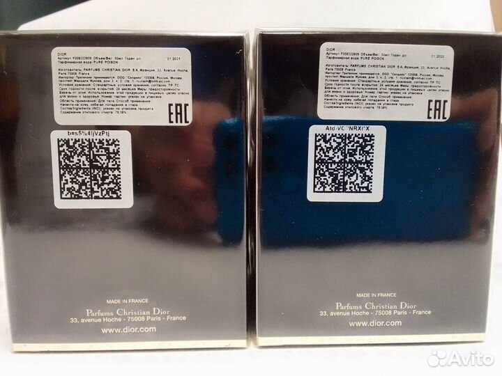Dior Pure Poison оригинал