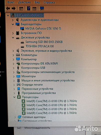 Персональный компьютер бу