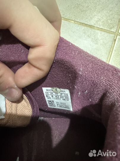 Кроссовки мужские Adidas Forum