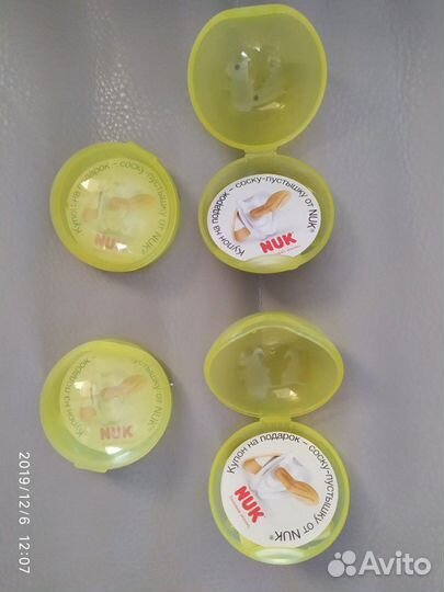 Бутылочки NUK 150 мг Германия и другая посуда