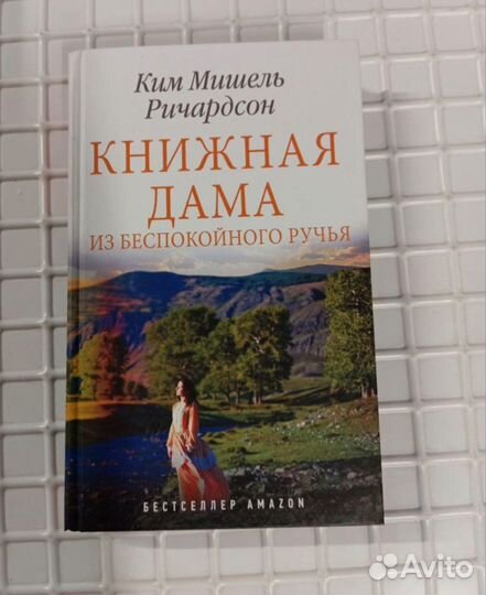 Книги новые