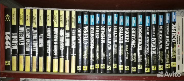 Детективные романы