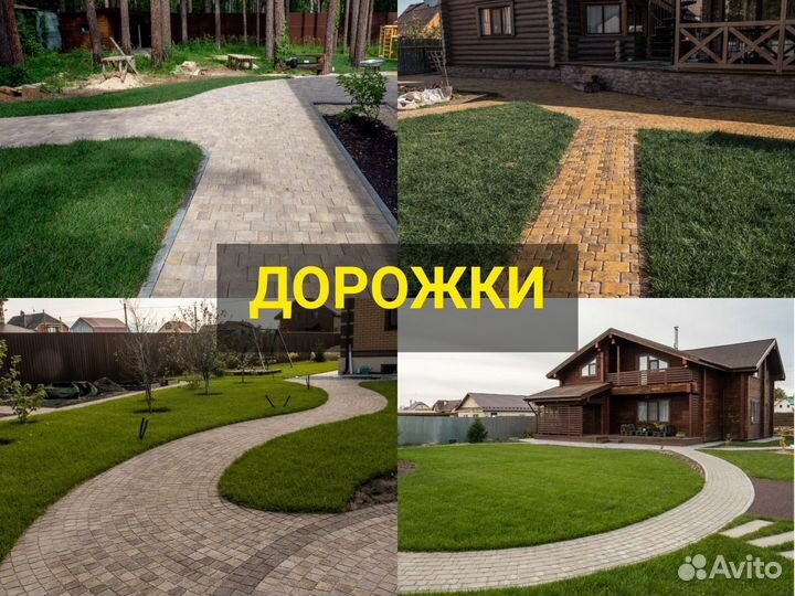 Тротуарная плитка Брусчатка