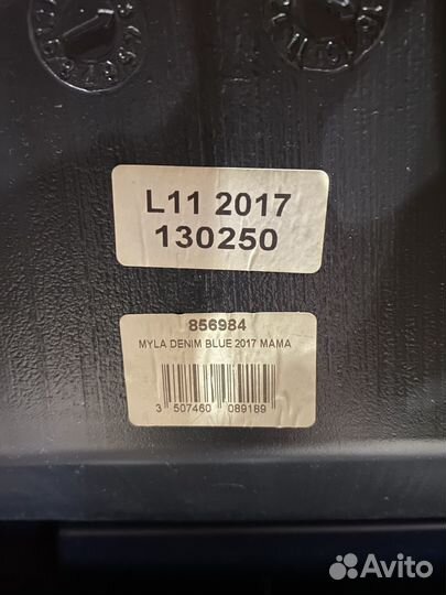 Автомобильное детское кресло б/у