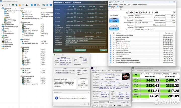 Игровой пк - AMD Ryzen 5600/64GB DDR4/SSD/RX6600