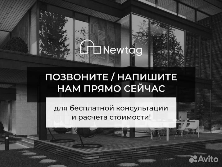 Готовый загородный дом 180 м2