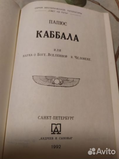 Книга