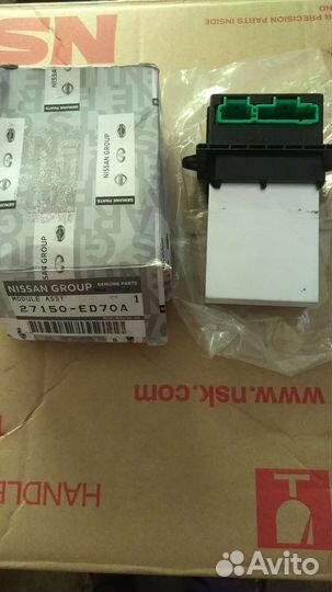 Резистор печки