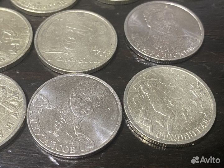 Юбилейные монеты 2 рубля 2000 год 17 штук