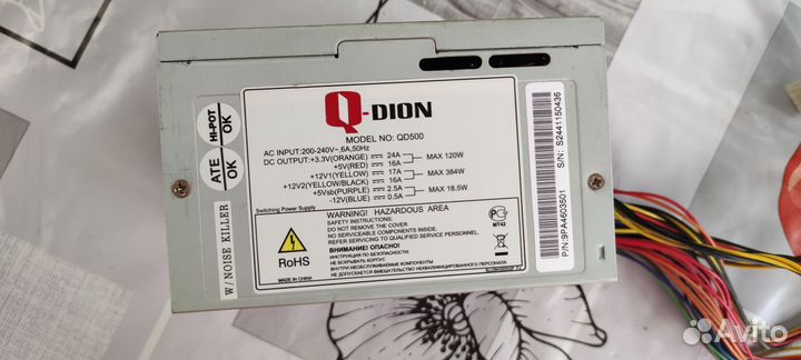 Блок питания FSP Q-Dion QD-350 350 Вт