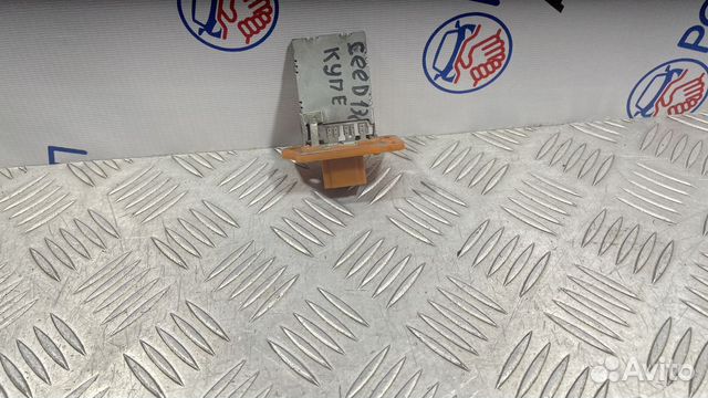 Резистор отопителя Kia Ceed (ED) I рестайлинг (200