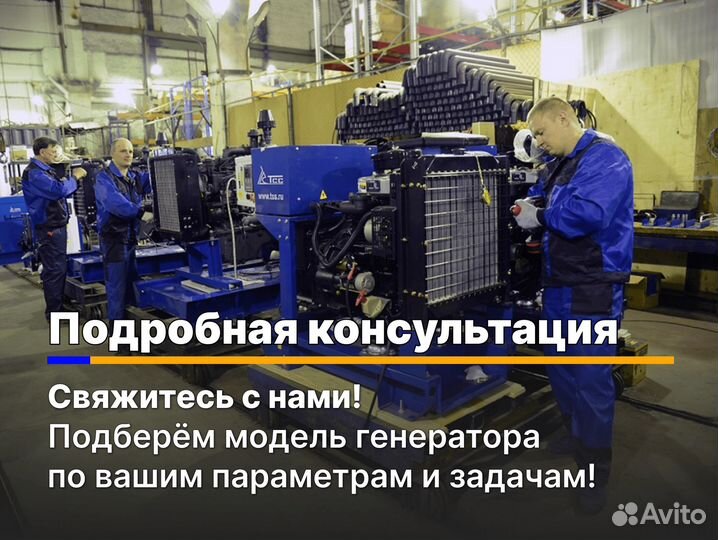 Дизельный генератор 900, 1000 кВт (С гарантией)