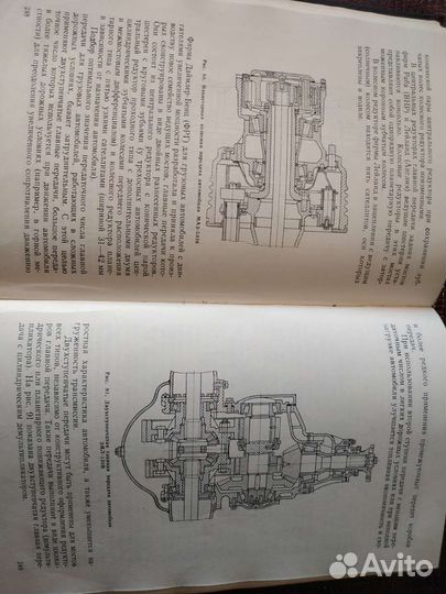 Грузовые автомобили 1979 г