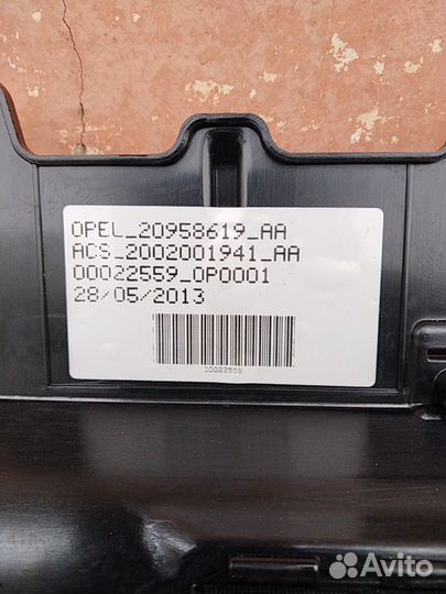 Потолок Opel Zafira C