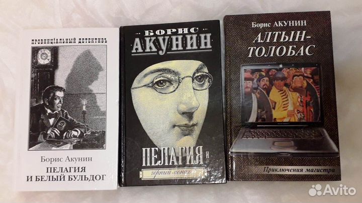 Книги Борис Акунин