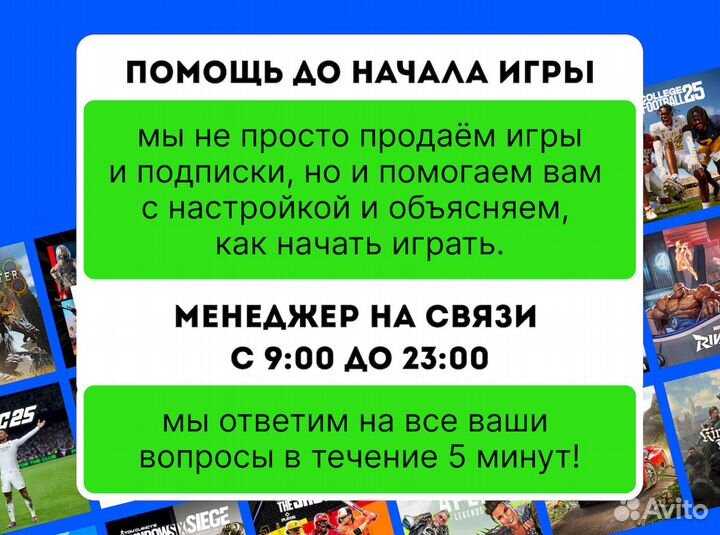 Игры на PS4 PS5