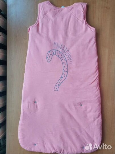 Детский спальный мешок