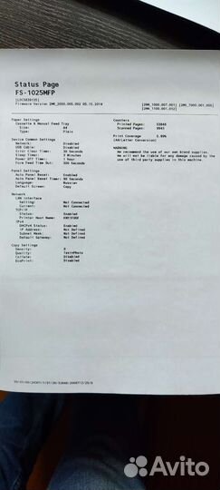 Мфу лазерный