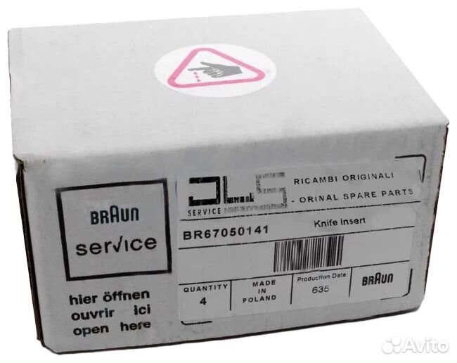 Нож для блендера Braun (7050141)