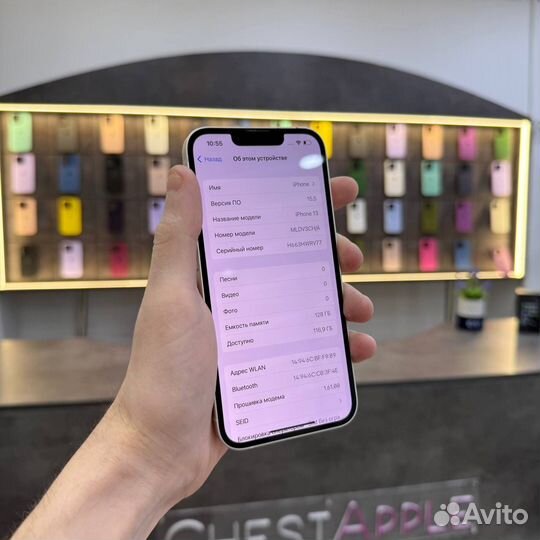 iPhone 13, 128 ГБ