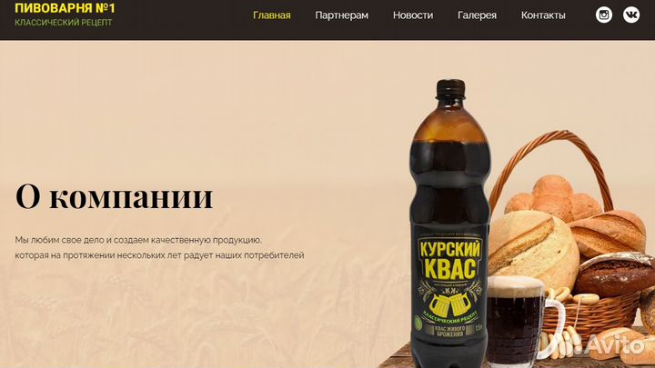 Разработка сайта под ключ