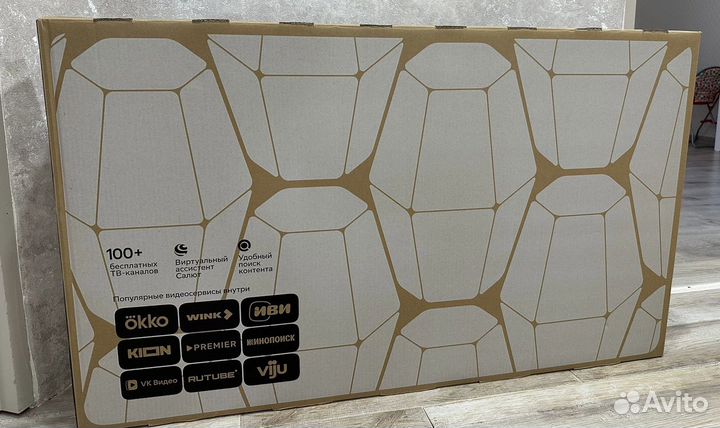 Телевизор новый 43 дюйма сбер