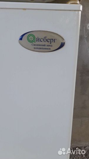 Холодильник бу