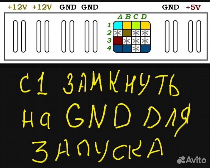 Блок питания dps-600qba rev.08F