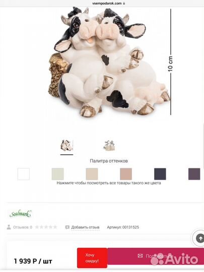 Коровы статуэтки керамика