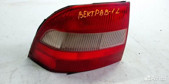 Фонарь задний левый Opel Vectra B 95-99г
