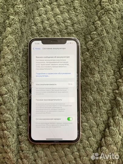iPhone 11 128gb
