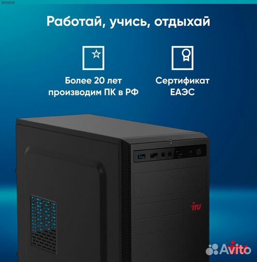 2032028, Настольный компьютер iRU Home 310H6SE Midi