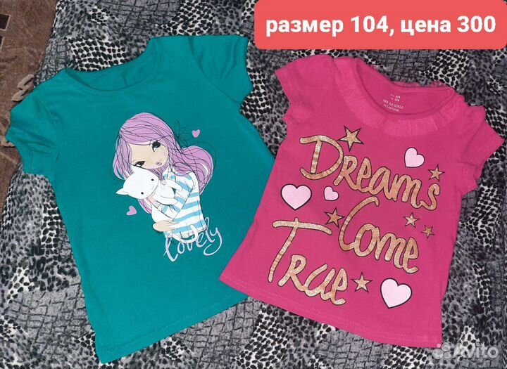Вещи на девочку 98-104