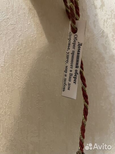 Сувенир оберег Греция с монетками