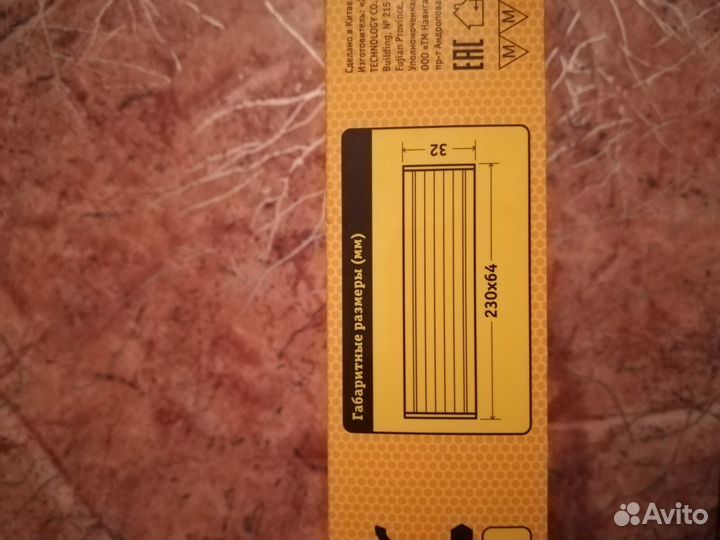 Драйвер светодиодный