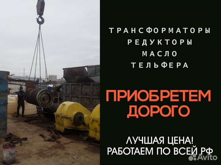 Трансформатор силовой 400 квт б/у